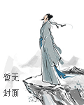 溥儒